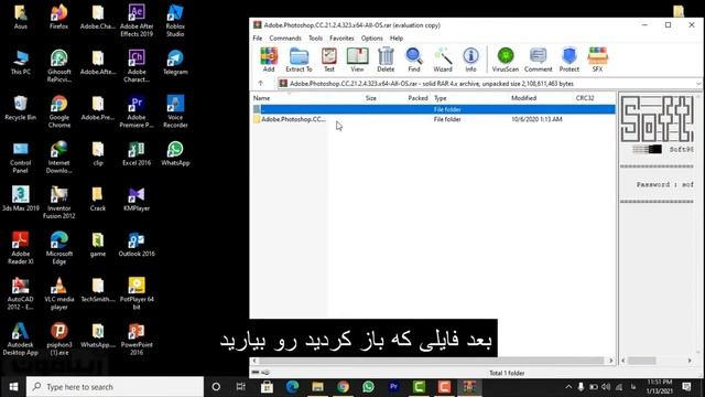 اموزش دانلود و نصب فتوشاپ ورژن 2020 смотреть онлайн