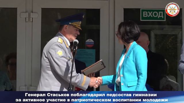 НИКОЛАЙ СТАСЬКОВ ПРИНЯЛ УЧАСТИЕ В ДНЕ ЗНАНИЙ В ПОДМОСКОВНОЙ ГИМНАЗИИ смотреть онлайн