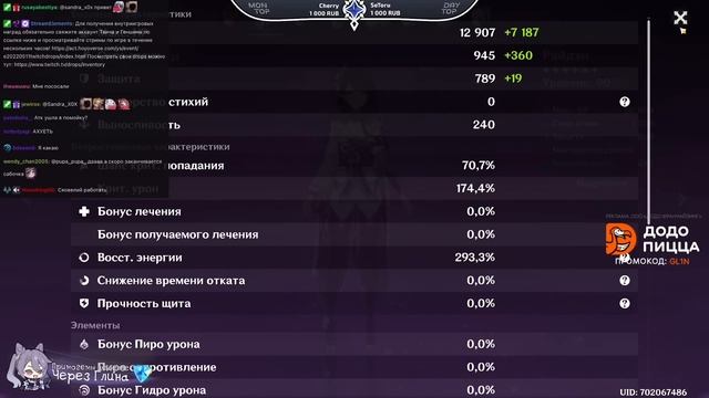 Эта Райден УДИВИЛА Глина! (Genshin Impact) смотреть онлайн