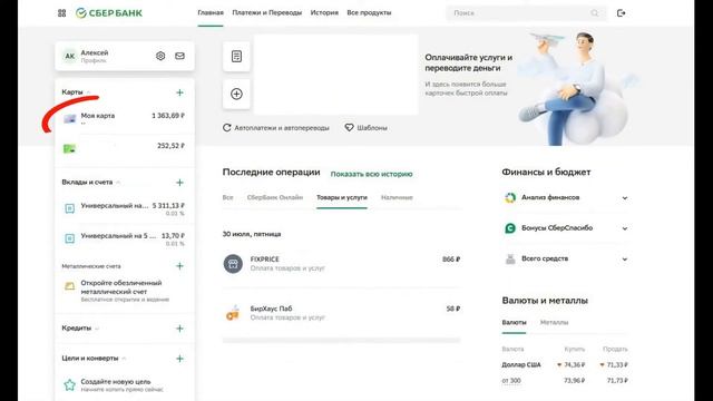 Учебник по Рукоделию