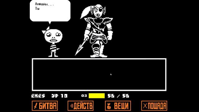 прохождение UNDERTALE #3 ГЕНОЦИД смотреть онлайн