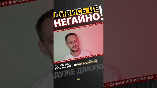 Читаю уривок із комедії «Сон» Тараса Шевченка (фрагмент) смотреть онлайн
