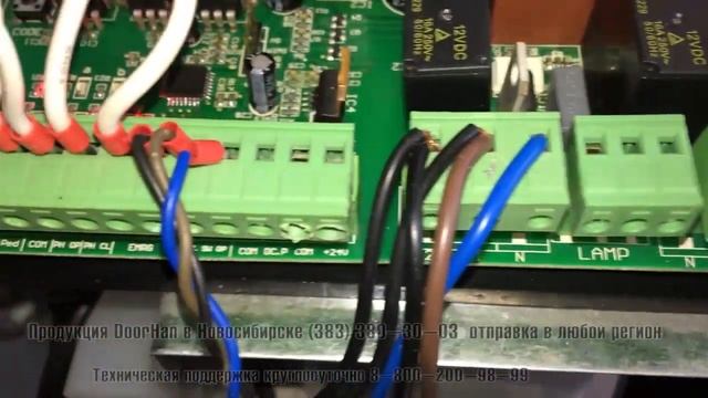 Подключение Sliding привод сдвижных ворот DoorHan инструкция смотреть онлайн