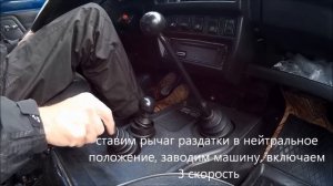 Вибрация раздатки НИВА. Убийца раздатки. Проверить за 1 минуту промежуточный карданный вал НИВЫ