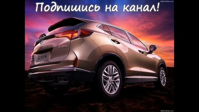 Acura CDX.2017 смотреть онлайн