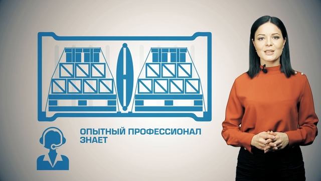 Что делать, если контейнер получил повреждение. Анна Козырева. Starshine Logistics School 0+ смотреть онлайн