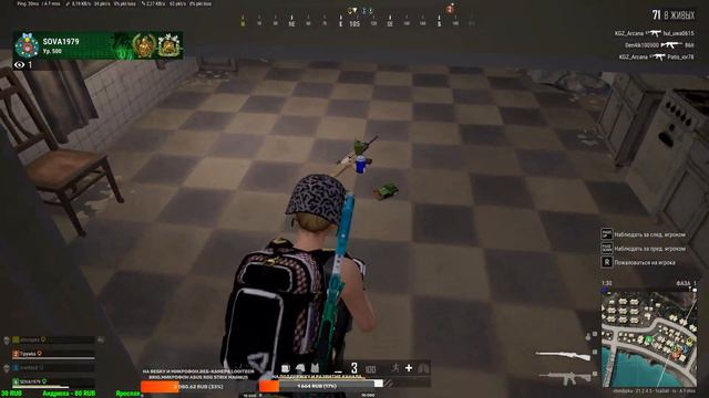 PLAYERUNKNOWN'S BATTLEGROUNDS\ПАБГ\ПРИСОЕДЕНЯЙТЕСЬ\НИК:shindypka\ПУБГ\СТРИМ НА ТРОВО\ смотреть онлайн