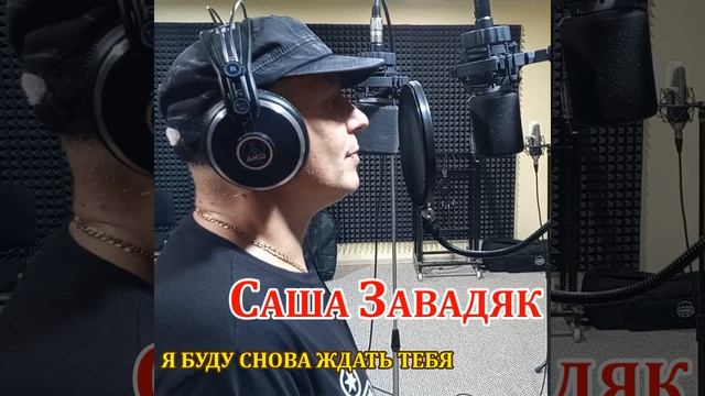 Рядом с тобой весна смотреть онлайн