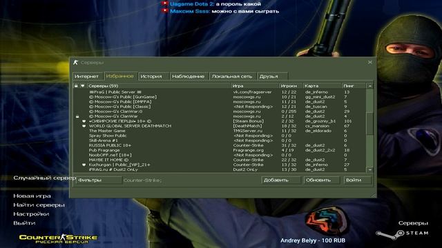 COUNTER-STRIKE 1.6 ? ВОЗВРАЩЕНИЕ ЛЕГЕНДЫ ? Тренировка, буст пб и 5х5! смотреть онлайн