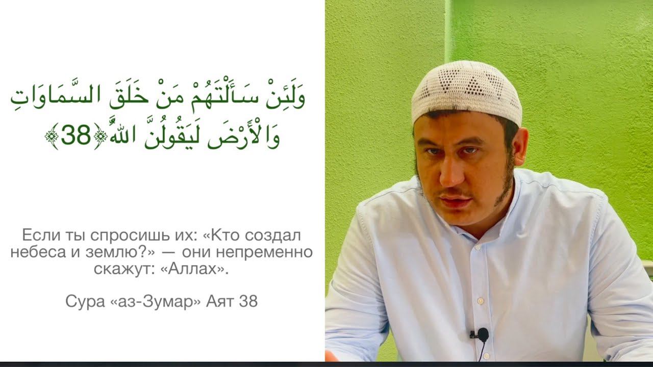 Многобожник во времена пророка ﷺ знали смысл ля иляха илляЛлах #ислам #рай #вера #шахада #судныйдень