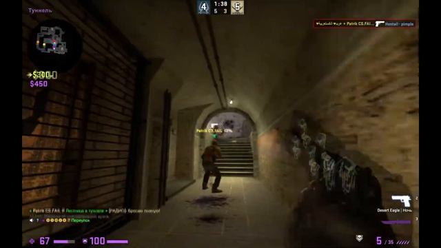 Getter - Head Splitter (МУВИКИ) смотреть онлайн