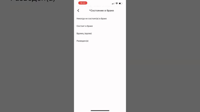 Телефон арқылы (EGov) пропискаға отыру / Онлайн прописка через телефон смотреть онлайн