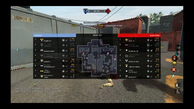 warface,нагибаем паблик с крисом коронным. Миксер макрос??? смотреть онлайн