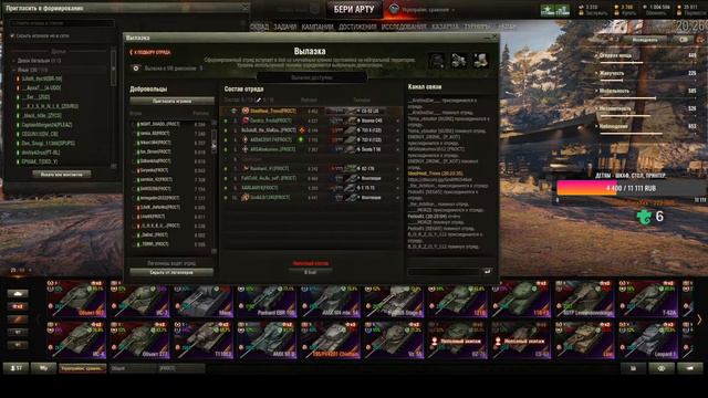 ФАРМ укрепы! 3 отметки ИС-4! смотреть онлайн