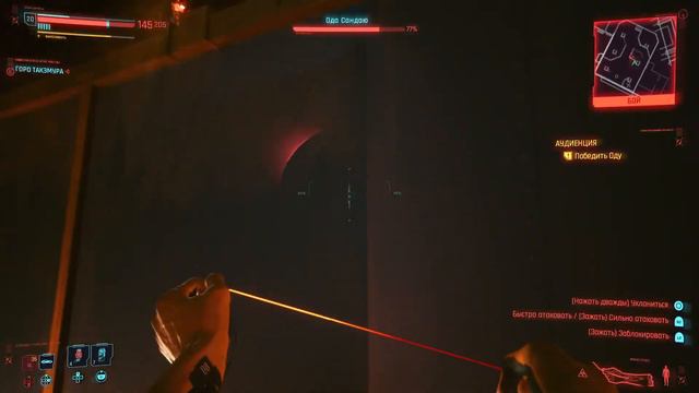 Cyberpunk смотреть онлайн