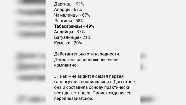 38. Почему Евреи танцуют Чеченский зикр. смотреть онлайн