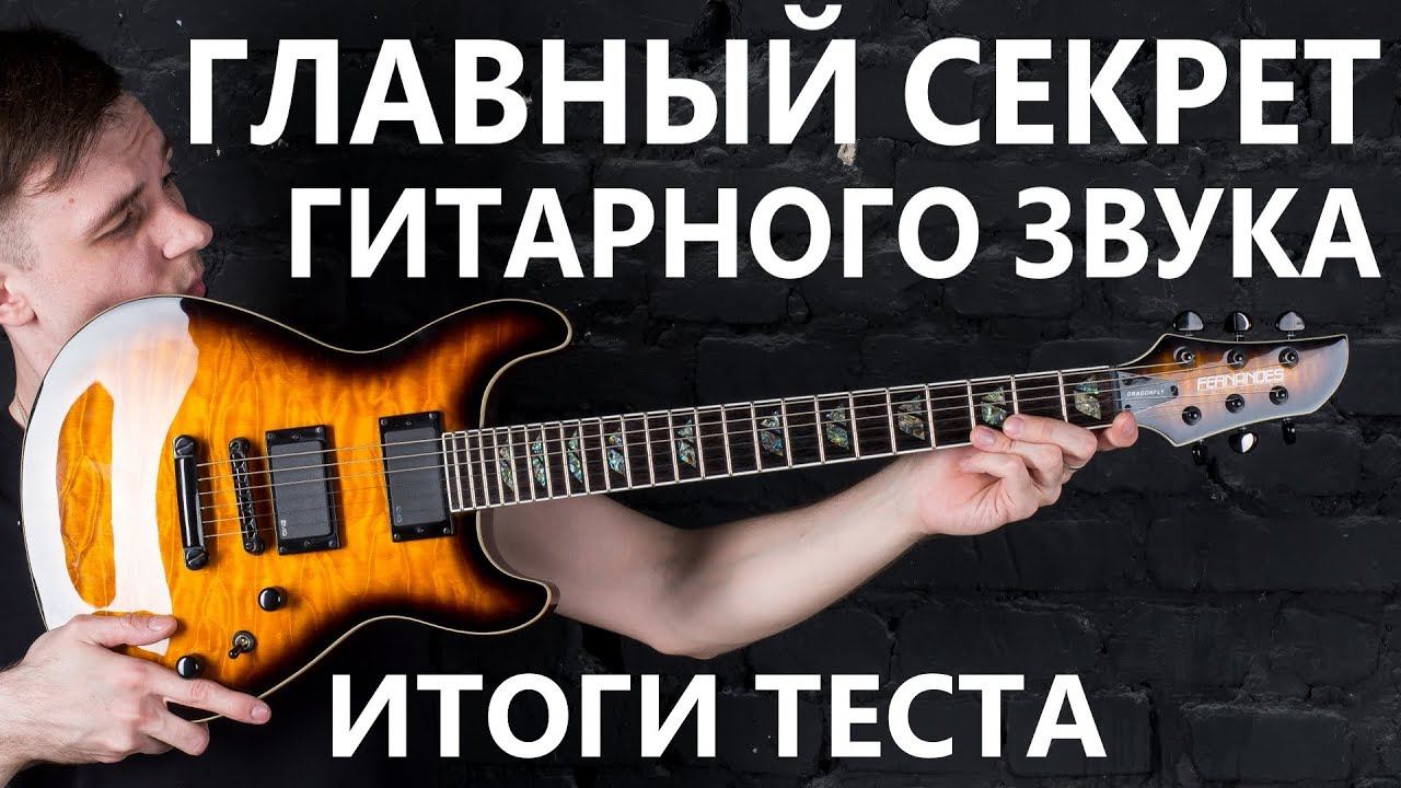 МЫ ВСЕ ОШИБАЛИСЬ! ИЛИ НЕТ?) ИТОГИ ТЕСТА смотреть онлайн
