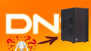 Бюджетный пк до 30к в DNS - Чуть под игры