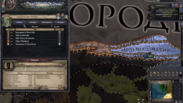 ВЕЛИКАЯ ГОРА ЭРЕБОР! - Crusader Kings 2 MEP #1 смотреть онлайн