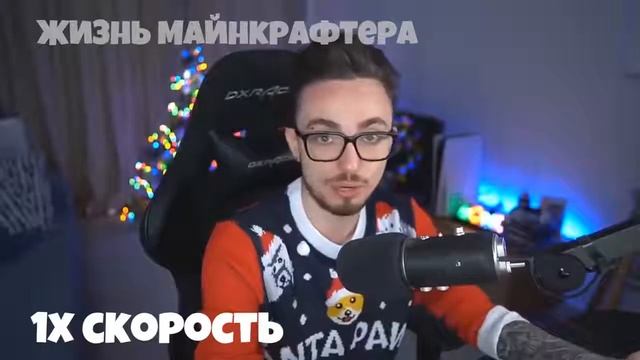 Эдисон Перец   БРИЛЛИАНТОВАЯ КНОПКА 2х, 4х, 16х, 999х скорости??