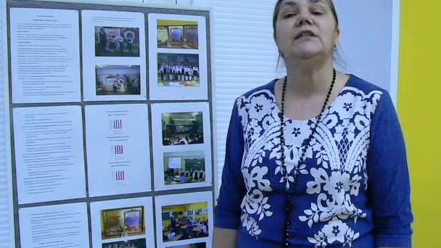 Стендовый доклад Силаевой А.А. смотреть онлайн