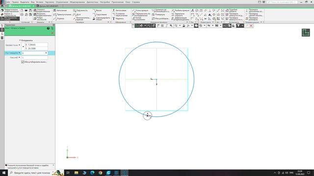 Плафон для люстры в #Компас3D смотреть онлайн