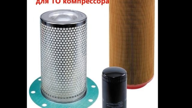 Масляный сепаратор компрессора Atmos, Demag DB 2074 (аналог 627963100129, 100013072, DG 2042) смотреть онлайн