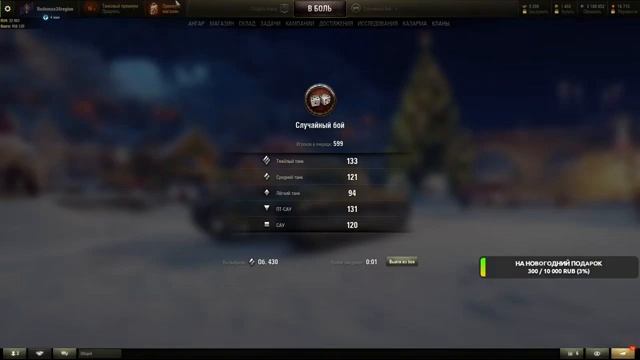 СТРИМ | WORLD OF TANKS | ПРОДОЛЖАЕМ ФАРМИТЬ СЕРЕБРО | ВЫПОЛНЯЮ ЛБЗ | ВОЗМОЖНО ПОДГОРАНИЕ | ОБЩЕНИЕ