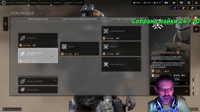 Калибр🔥 матадор больно нагибает 🔥 (стрим GamerPro) смотреть онлайн