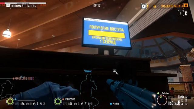 Payday 2 Апаем 7 дурную репутации. смотреть онлайн