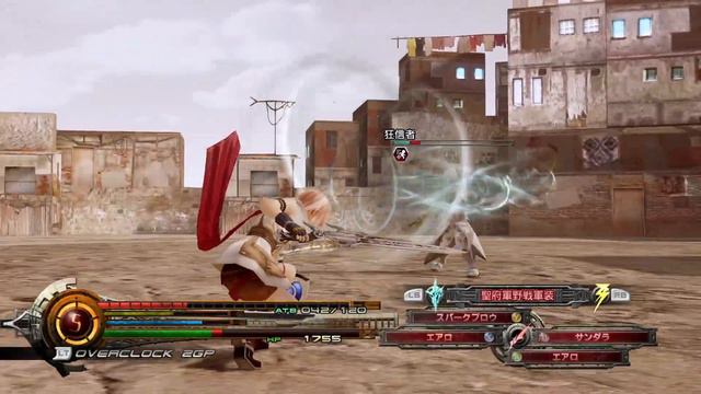 【XBOX 360】LIGHTNING RETURNS FINAL FANTASY XⅢ #15