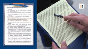 ГАЗ.02. Допуск к газоопасной работе 1й группы