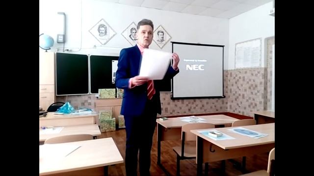 Самоанализ урока"Выветривание и перемещение горных пород" смотреть онлайн