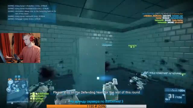 DM, Rush in Battlefield 3 смотреть онлайн