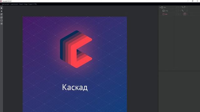 Демо 2 - рисуем простой лендинг