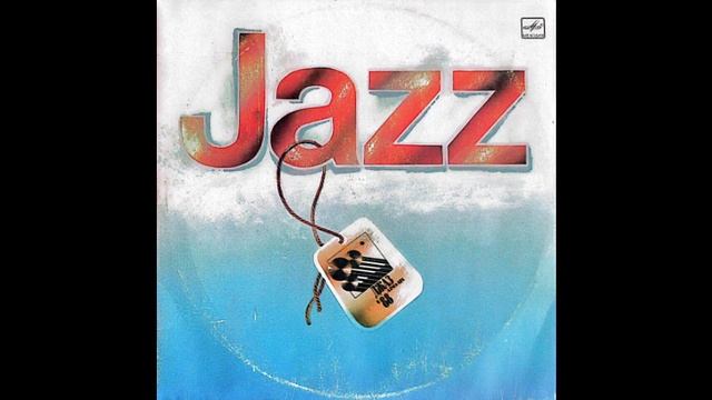 ?? Greg Pushen's Contemporary Ensemble - Песни Моего Города (Uzbek Avant-garde Jazz, USSR, 1989) смотреть онлайн
