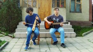 Кавказ (Греческая песня) - Мехак Торосян - кеменче, Сергей Черкун - гитара