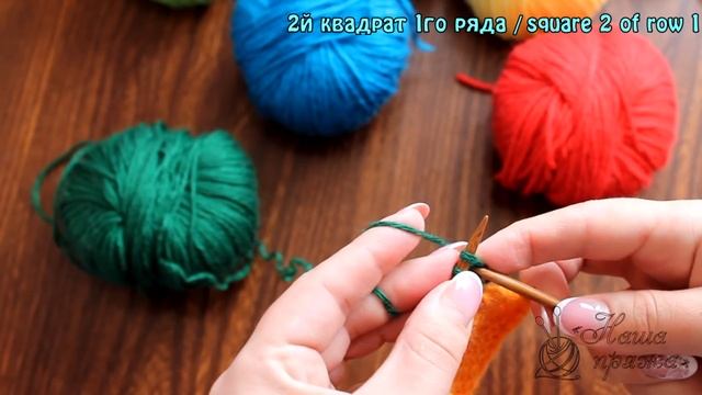Печворк спицами | Patchwork Knitting Patterns