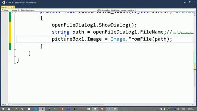 Session 6 Picture Box, Radio Buttons, смотреть онлайн