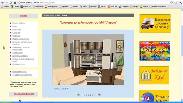 Оформление заказа смотреть онлайн