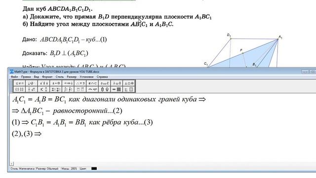 Задача 14 ЕГЭ-2020(П)_М10-14-33-03 (Ященко - 50 вар. – ISBN 978-5-377-15304-7) смотреть онлайн