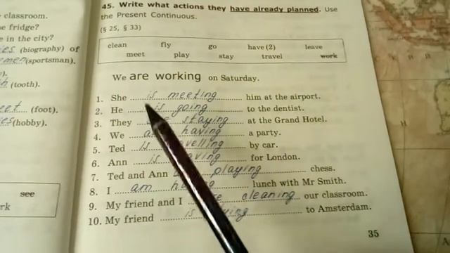 № 45 (Lesson 5) ГАЯ. 5 класс. Часть 1 смотреть онлайн