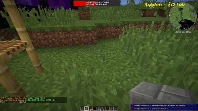 ОТКРЫЛИ НОВЫЙ СЕРВЕР - MINECRAFT - ВЫЖИВАНИЕ 1.16.4 #2 смотреть онлайн