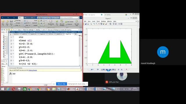 Exercises on plotting Commands in Matlab смотреть онлайн