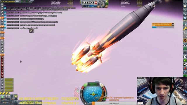 KSP - CIRO - полет на поверхность ЕВЫ и обратно смотреть онлайн