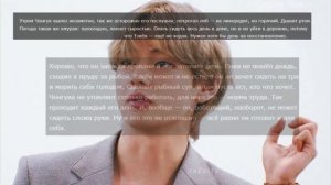 ОЗВУЧКА СЛЭШ ФАНФИКА ~ Жених из трущоб.[ВИГУКИ] ГЛАВА 6