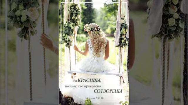 Спасибо Тебе , Отец !!! 💓 смотреть онлайн