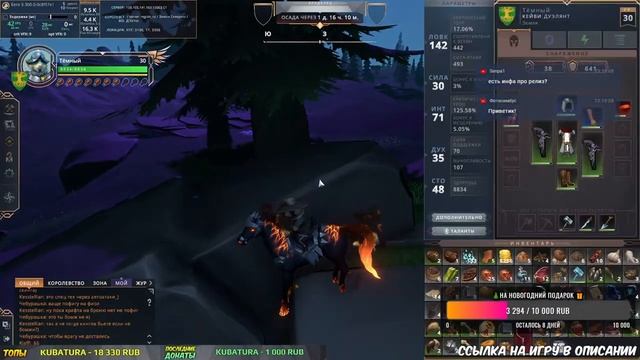 CROWFALL: ЗЕМЛИ СКВЕРНЫ - В ПОИСКАХ PVP, НАЧАЛО КРАФТА, СБОР РЕСУРСОВ. РУССКИЙ СЕРВЕР. MMORPG 2021 смотреть онлайн