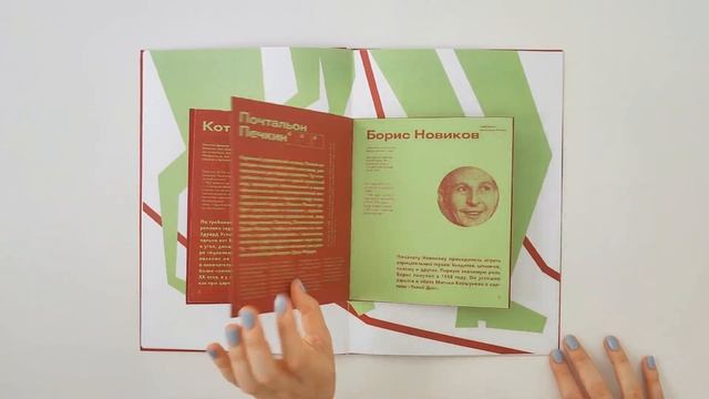 Дядя Федор, пес и кот. Учебная практика, 3 курс, специальность "Графический дизайнер". смотреть онлайн