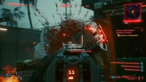 ПРИСТУП КИБЕРПСИХОЗА: ЗДОРОВЬЕ ПО СКИДКЕ | CYBERPUNK 2077
